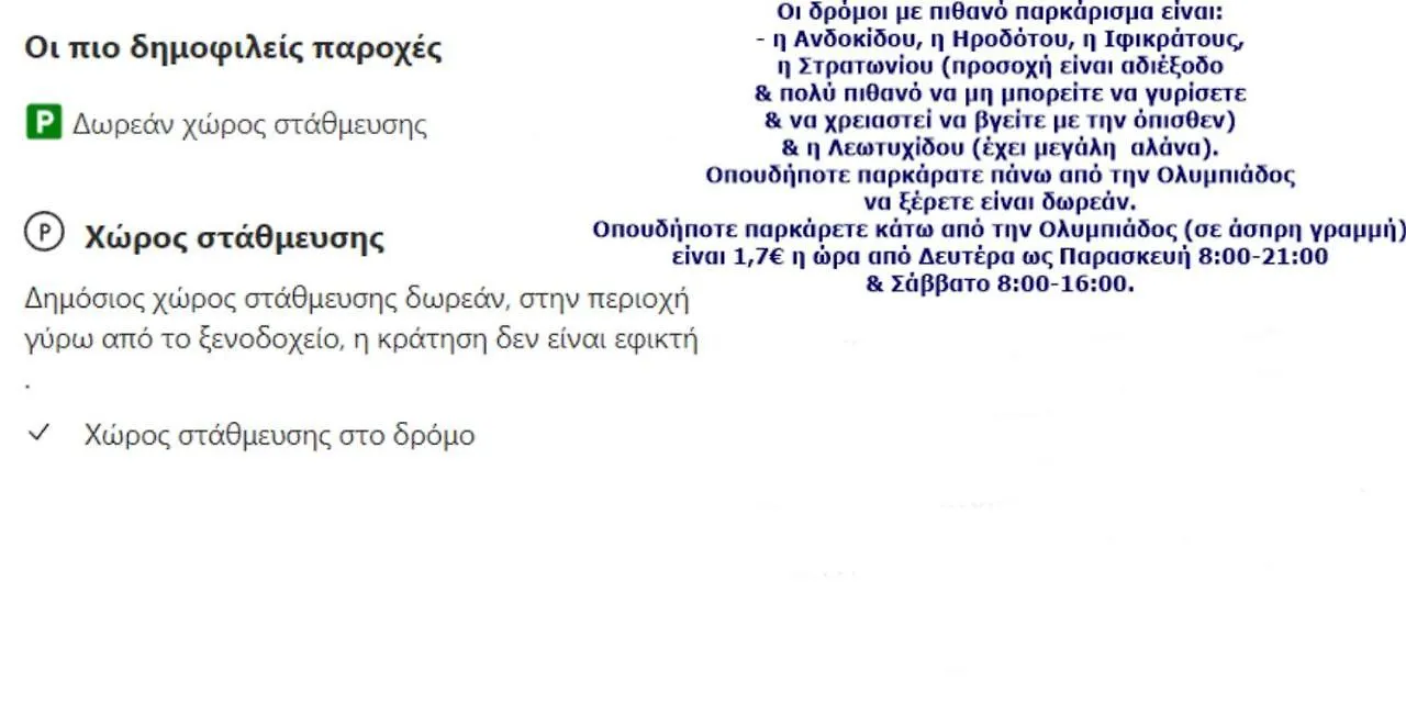 Apartment Ano Poli Studios 3 Thessaloniki